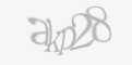 Kod antyspamowy
